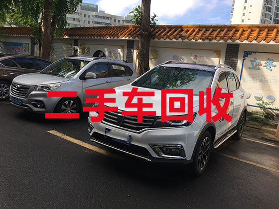 绵阳二手车高价上门回收-回收报废车